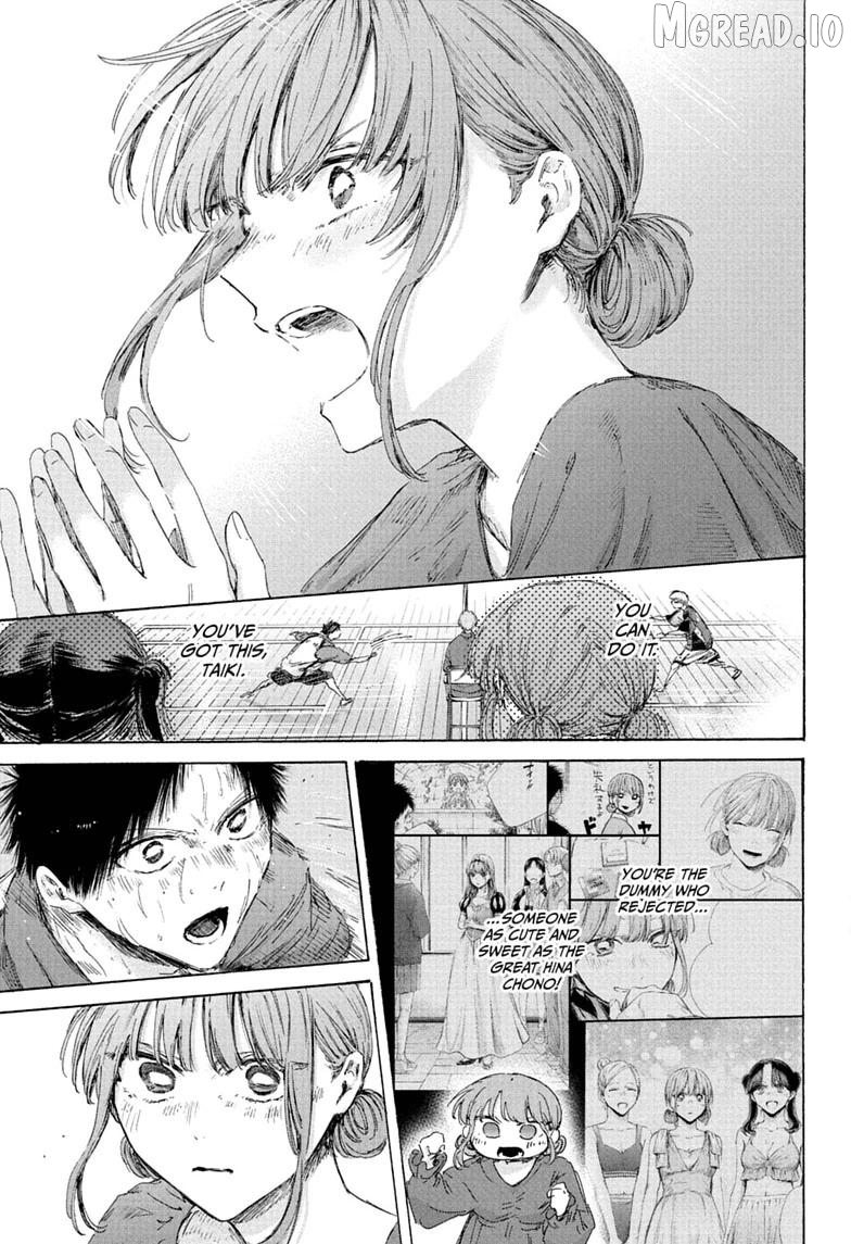 Blue Box, Chapter 245 image 07